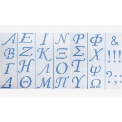 Στένσιλ 31X21  05150702