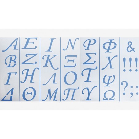 Στένσιλ 31X21  05150702