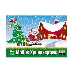 ΜΠΛΟΚ SALKO ΧΡΥΣΟΧΑΡΤΟΝΑ 24Χ32 240gr 10φ