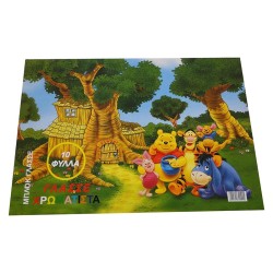 ΜΠΛΟΚ ΓΛΑΣΣΕ 25X35 10Φ ΧΡΩΜΑΤΙΣΤΟ