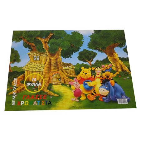 ΜΠΛΟΚ ΓΛΑΣΣΕ 25X35 10Φ ΧΡΩΜΑΤΙΣΤΟ