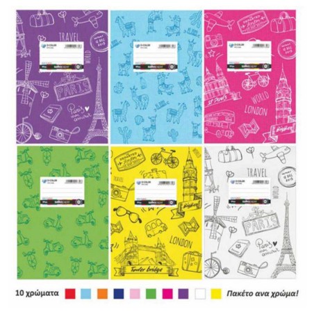 ΤΕΤΡΑΔΙΑ SALKO DESIGN COLOR 17Χ25 50φ ΡΙΓΕ ΧΡΩΜΑΤΙΣΤΑ