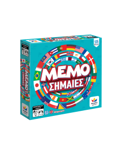 Μemo Σημαίες