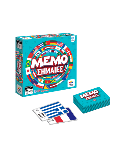 Μemo Σημαίες