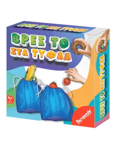 ΠΑΙΧΝΙΔΙ ΕΠΙΤΡΑΠΕΖΙΟ ΒΡΕΣ ΤΟ ΣΤΑ ΤΥΦΛΑ