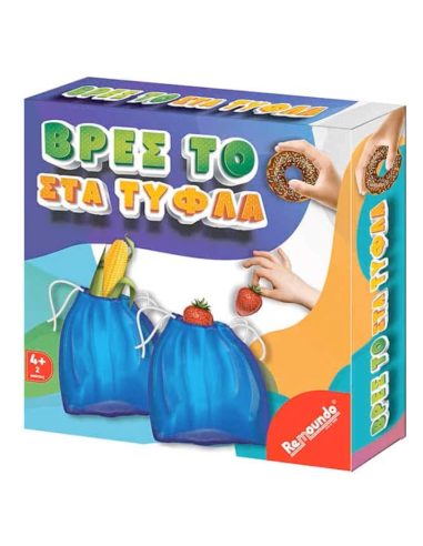 ΠΑΙΧΝΙΔΙ ΕΠΙΤΡΑΠΕΖΙΟ ΒΡΕΣ ΤΟ ΣΤΑ ΤΥΦΛΑ