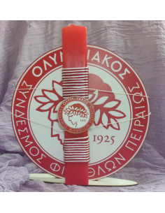 Πασχαλινή λαμπάδα Ολυμπιακός - με ξύλινη βάση