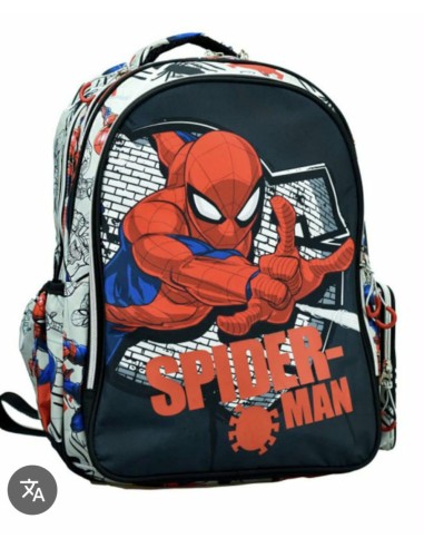 Gim Spiderman Τσάντα Πλάτης με 3 θήκες
