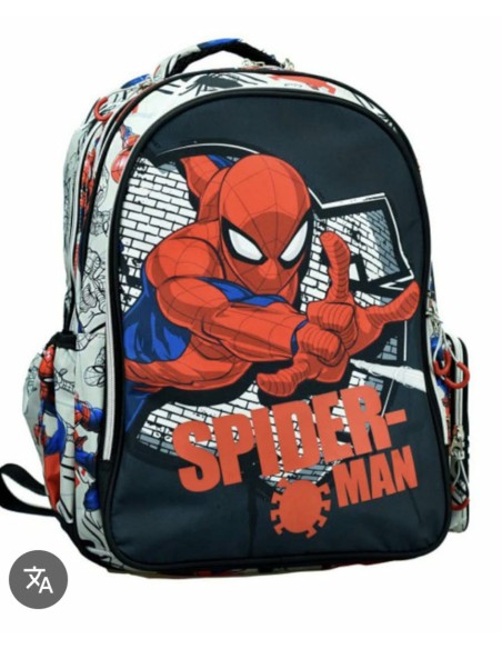 Gim Spiderman Τσάντα Πλάτης με 3 θήκες
