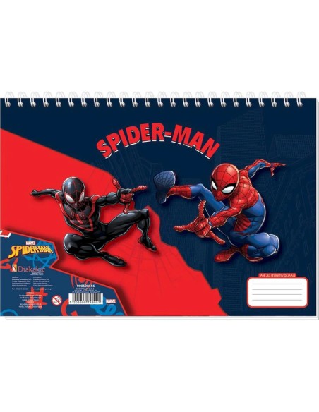 Μπλοκ Ζωγραφικής Διακάκης Spiderman Α4 30 Φύλλων