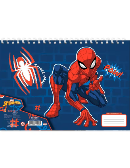 Μπλοκ Ζωγραφικής Διακάκης Spiderman Α4 30 Φύλλων