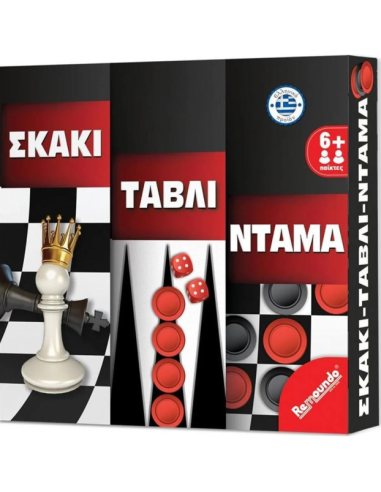 Επιτραπέζιο Παιχνίδι Σκάκι Τάβλι Και Ντάμα