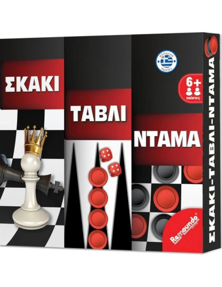 Επιτραπέζιο Παιχνίδι Σκάκι Τάβλι Και Ντάμα