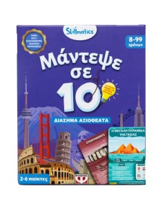 Μάντεψε σε 10: Διάστημα Αξιοθέατα - Skillmatics Επιτραπέζιο Εκπαιδευτικό 8+