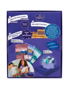 Μάντεψε σε 10: Διάστημα Αξιοθέατα - Skillmatics Επιτραπέζιο Εκπαιδευτικό 8+ 2