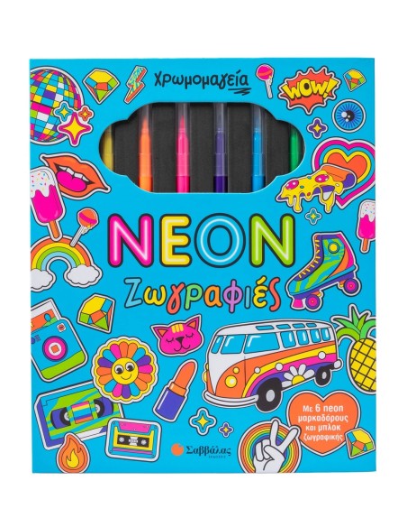 Χρωμομαγεία: Neon ζωγραφιές