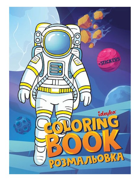 Coloring Book Αυτοκόλλητα Ideyka Astonaut
