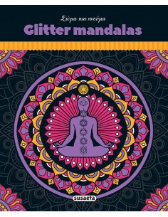 Glitter Mandalas Σώμα και Πνεύμα