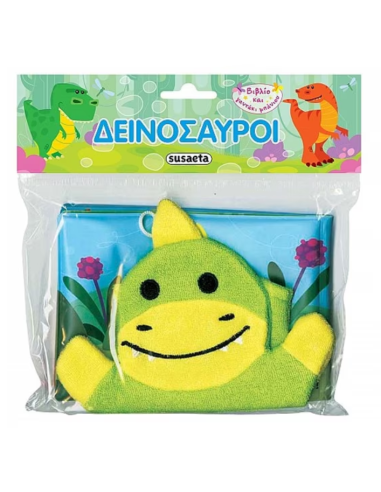 Δεινόσαυροι - Πάνινο βιβλιαράκι για το μπάνιο