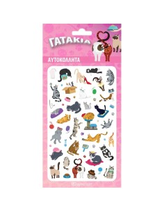 Αυτοκόλλητα Puffy Γατάκια