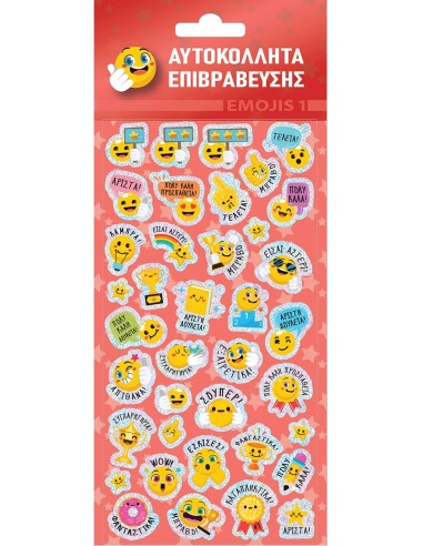 Αυτοκόλλητα Επιβράβευσης Μεταλλιζέ Emoji
