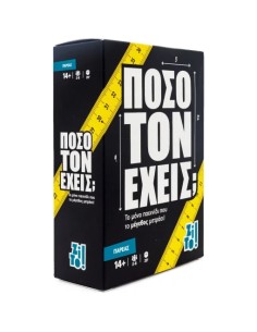 ZITO! Επιτραπέζιο Παιχνίδι "Πόσο τον έχεις" 14+