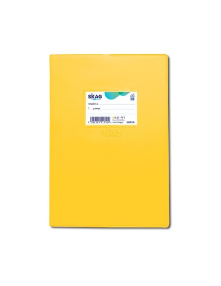 SKAG ΤΕΤΡΑΔΙΑ (SUPER) ΜΕ ΚΑΛΥΜΜΑ ΜΠΛΕ 17X25 ΡΙΓΕ 50Φ 80ΓΡ