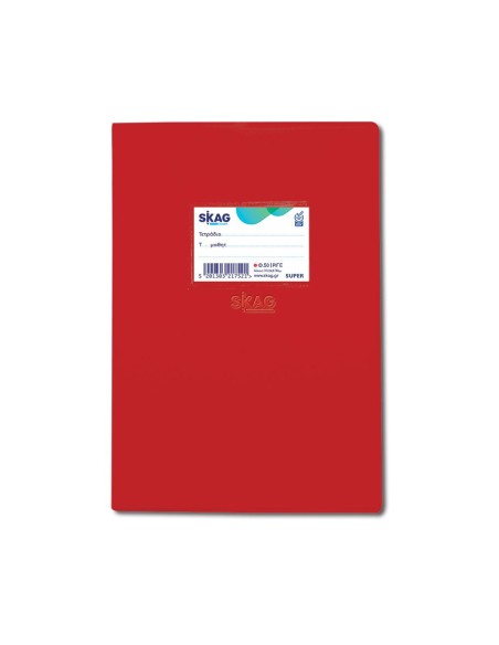 SKAG ΤΕΤΡΑΔΙΑ (SUPER) ΜΕ ΚΑΛΥΜΜΑ ΜΠΛΕ 17X25 ΡΙΓΕ 50Φ 80ΓΡ