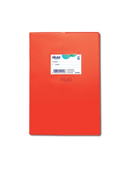 SKAG ΤΕΤΡΑΔΙΑ (SUPER) ΜΕ ΚΑΛΥΜΜΑ ΜΠΛΕ 17X25 ΡΙΓΕ 50Φ 80ΓΡ