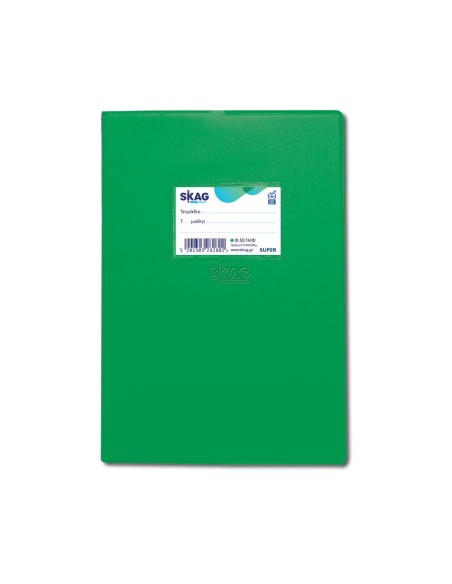 SKAG ΤΕΤΡΑΔΙΑ (SUPER) ΜΕ ΚΑΛΥΜΜΑ ΜΠΛΕ 17X25 ΜΦ 50Φ 80ΓΡ