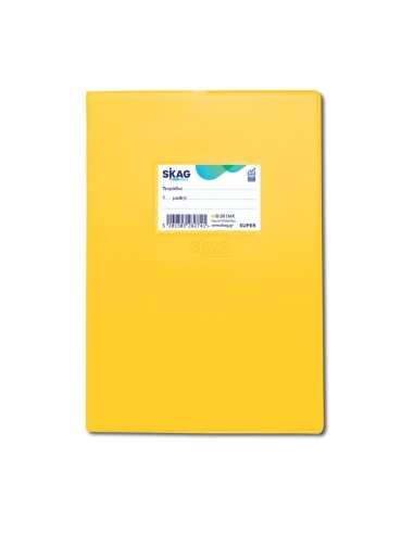 SKAG ΤΕΤΡΑΔΙΑ (SUPER) ΜΕ ΚΑΛΥΜΜΑ ΜΠΛΕ 17X25 ΜΚ 50Φ 80ΓΡ