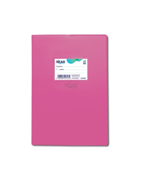 SKAG ΤΕΤΡΑΔΙΑ (SUPER) ΜΕ ΚΑΛΥΜΜΑ ΜΠΛΕ 17X25 ΡΙΓΕ 50Φ 80ΓΡ