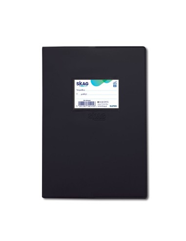 SKAG ΤΕΤΡΑΔΙΑ (SUPER) ΜΕ ΚΑΛΥΜΜΑ ΜΠΛΕ 17X25 ΡΙΓΕ 50Φ 80ΓΡ