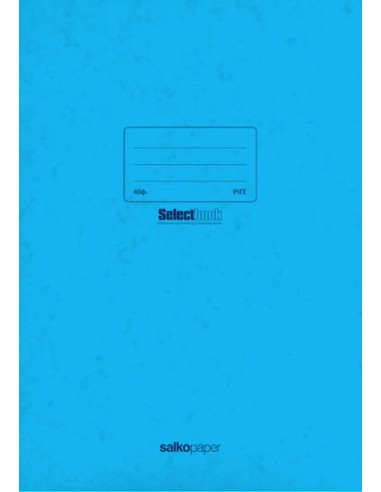 Salko Paper Τετράδιο Ριγέ Α4 40 Φύλλων