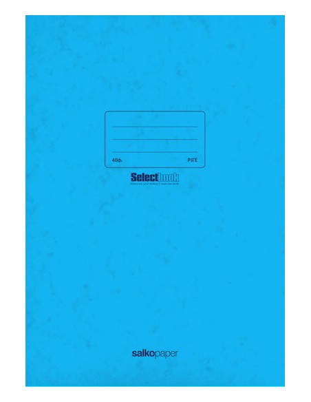 Salko Paper Τετράδιο Ριγέ Α4 40 Φύλλων