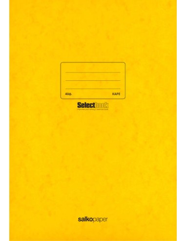 Salko Paper Τετράδιο Ριγέ Α4 40 Φύλλων