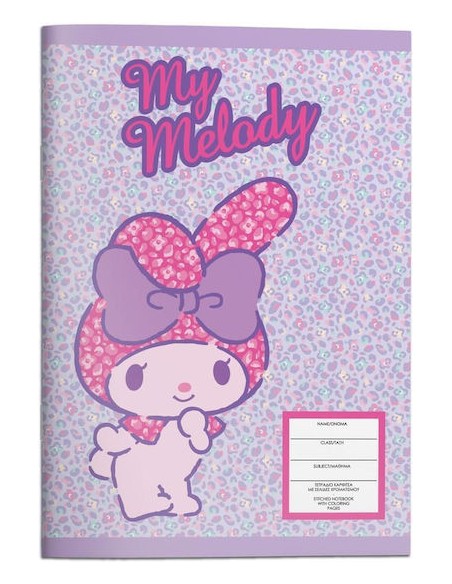 Must Team Τετράδιο Ριγέ Β5 40 Φύλλων My Melody