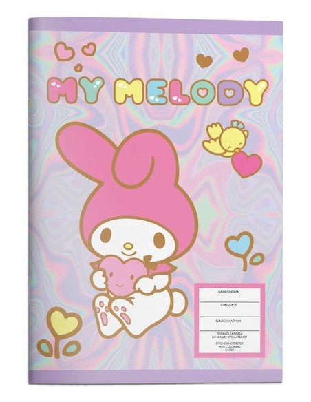 Must Team Τετράδιο Ριγέ Β5 40 Φύλλων My Melody