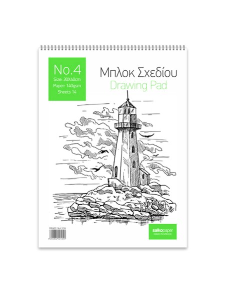 Μπλοκ Σχεδίου Νο4 30Χ40