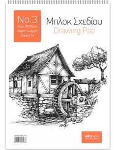 Μπλοκ Σχεδίου 25x35cm No 3 140 gr 14 φύλλα