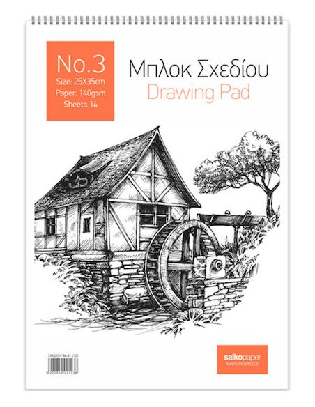 Μπλοκ Σχεδίου 25x35cm No 3 140 gr 14 φύλλα