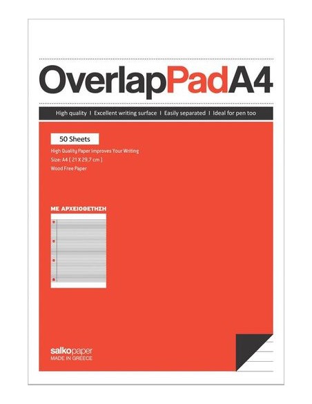 Μπλοκ Σημειώσεων Salko Overlap A4 50Φ