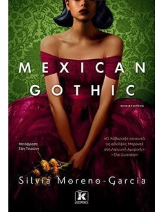 MEXICAN GOTHIC