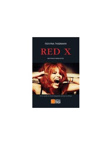 RED X
