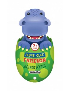 SUPER QUIZ ΓΝΩΣΕΩΝ: ΔΕΙΝΟΣΑΥΡΟΙ