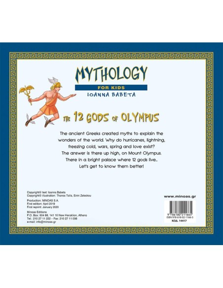 MYTHOLOGY FOR KIDS: THE 12 GODS OF OLYMPUS
