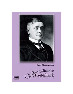 MAURICE MAETIRLINCK
