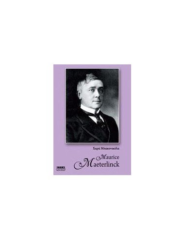 MAURICE MAETIRLINCK