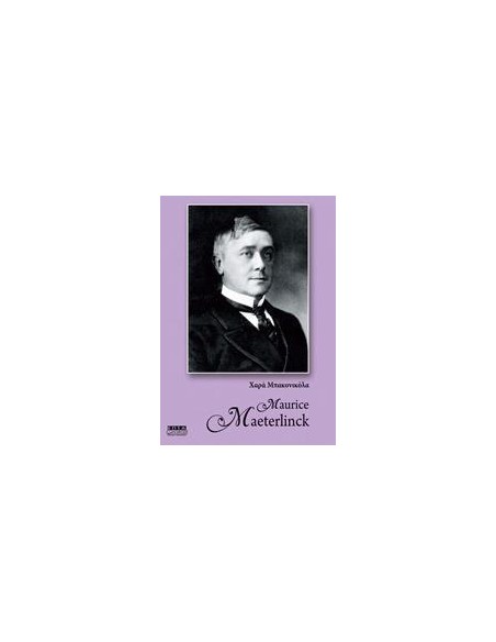 MAURICE MAETIRLINCK