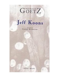 JEFF KOONS